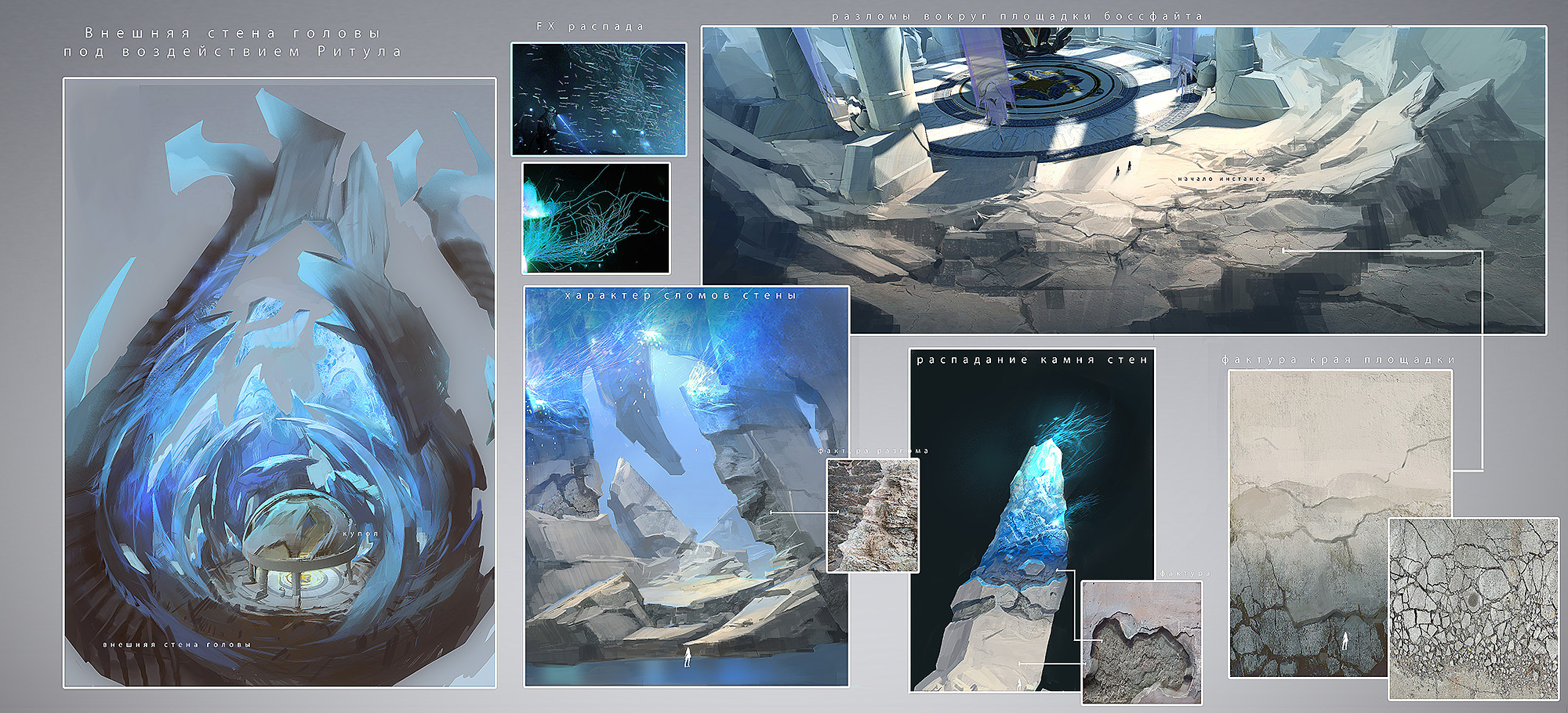 Skyforge artwork 1 of 8
