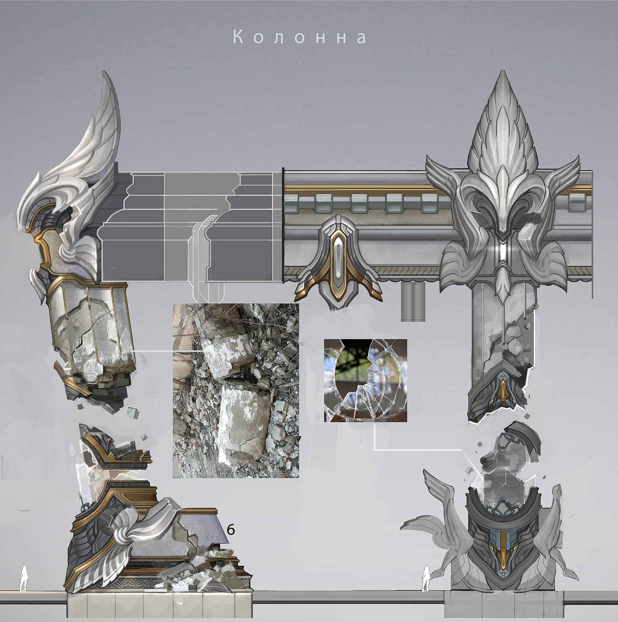 Skyforge artwork 3 of 8