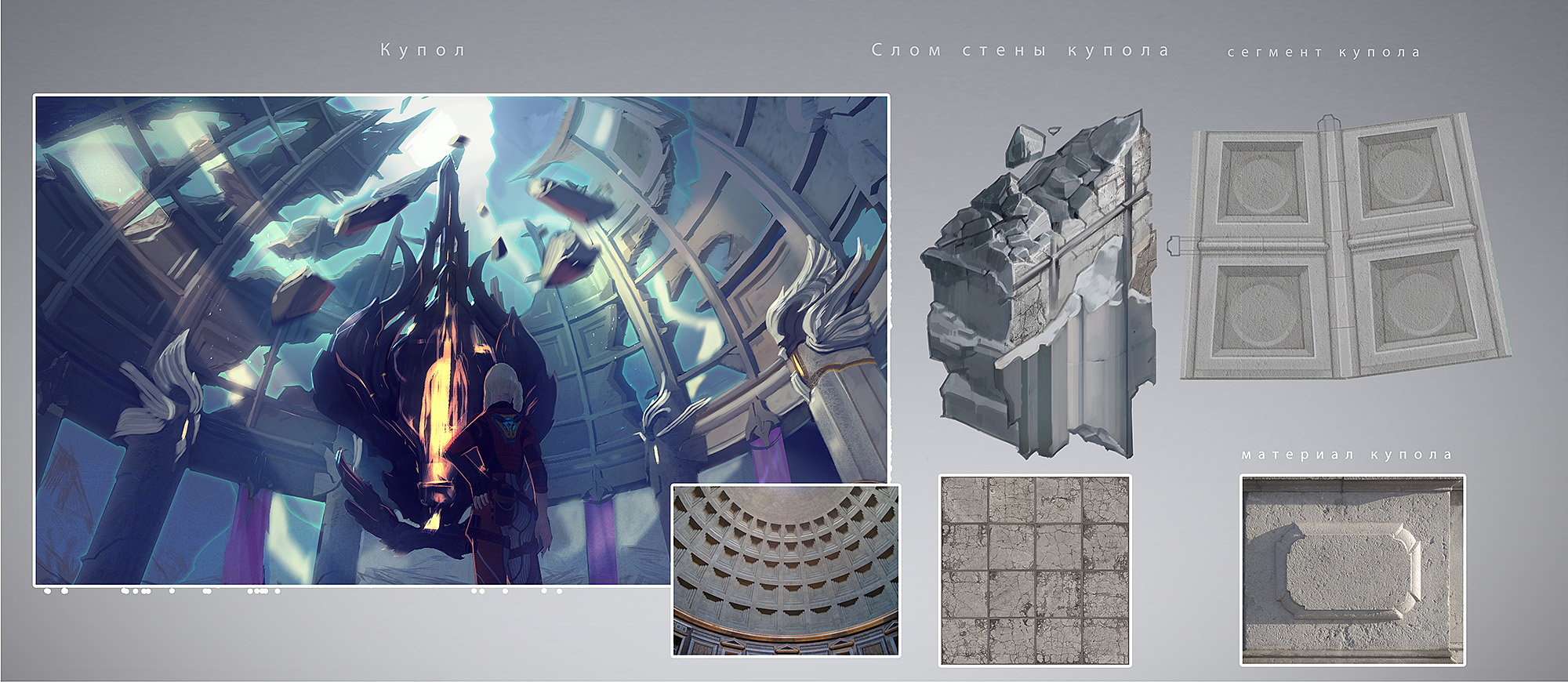 Skyforge artwork 5 of 8